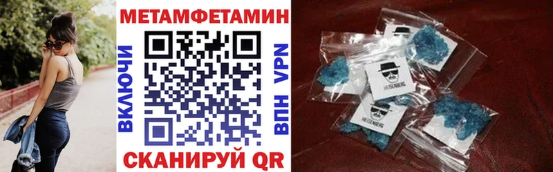 Amphetamine Premium  продажа наркотиков  Барыш 