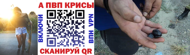 МЕГА рабочий сайт Барыш Alpha-PVP Crystall