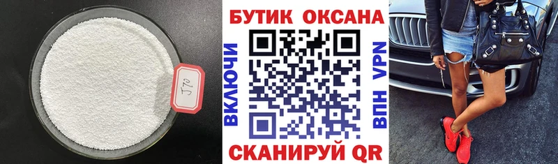 закладка  Барыш  БУТИРАТ буратино 