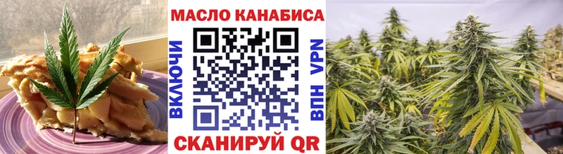 купить закладку  Барыш  Печенье с ТГК конопля 