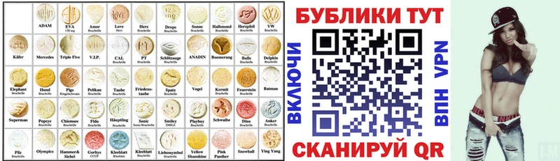 Экстази 280 MDMA  даркнет сайт  Барыш 