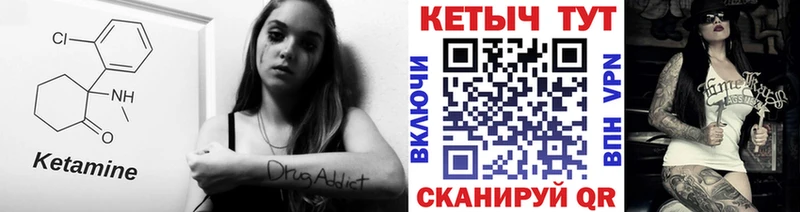 shop Telegram  Барыш  Кетамин ketamine 