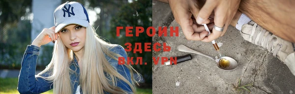 скорость Волгодонск