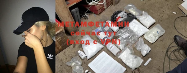мефедрон Абдулино