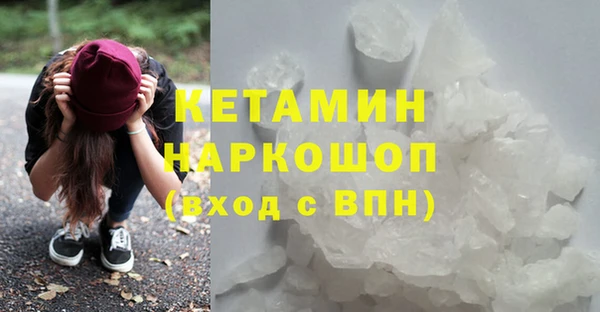 гидропоника Абаза