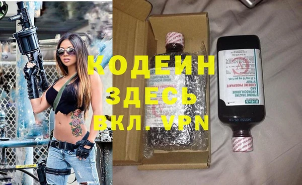 альфа пвп VHQ Абинск