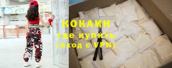 мефедрон Абдулино