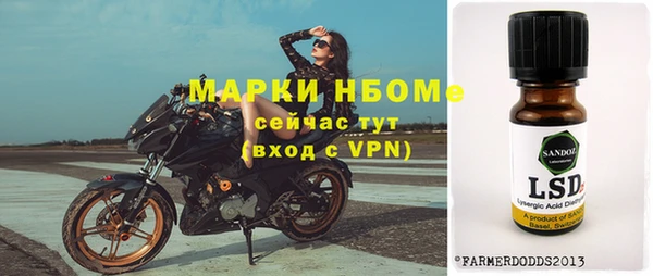 МДПВ Новочеркасск