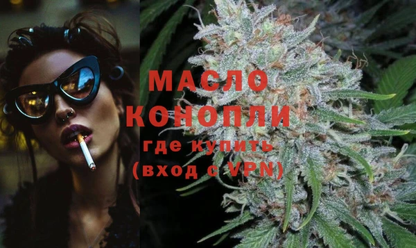 мефедрон Абдулино