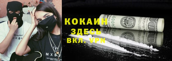 скорость Волгодонск