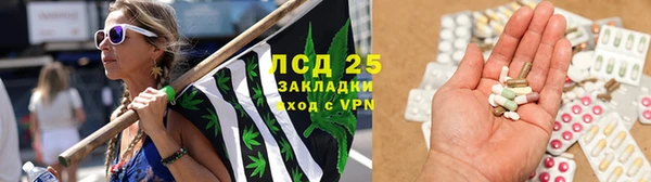 альфа пвп VHQ Абинск