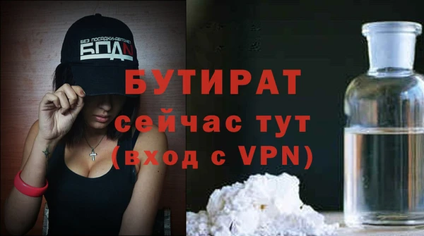 мефедрон Абдулино