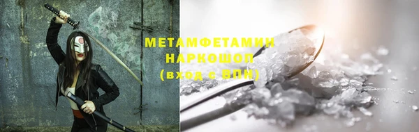 альфа пвп VHQ Абинск