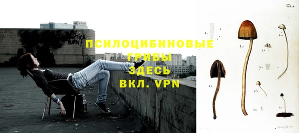 альфа пвп VHQ Абинск