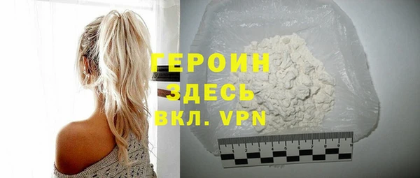 альфа пвп VHQ Абинск