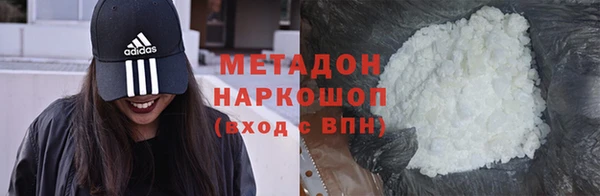 мефедрон Абдулино