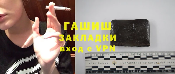 гидропоника Абаза
