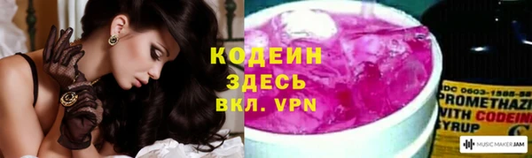 мефедрон Абдулино