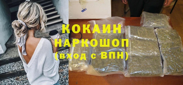 альфа пвп VHQ Абинск