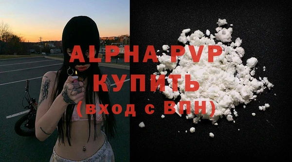 скорость Волгодонск