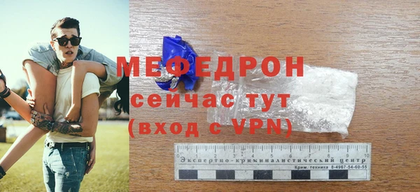 скорость mdpv Уссурийск