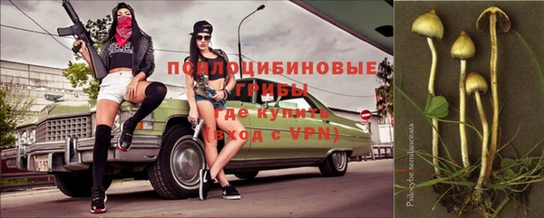 альфа пвп VHQ Абинск