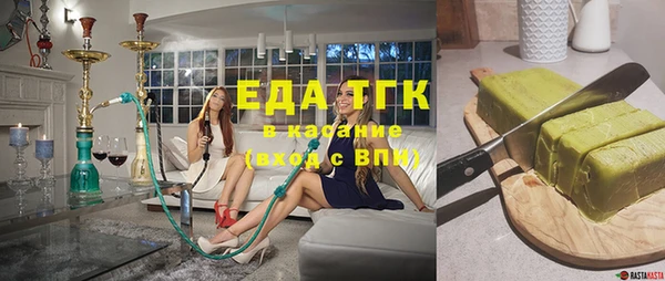мефедрон Абдулино