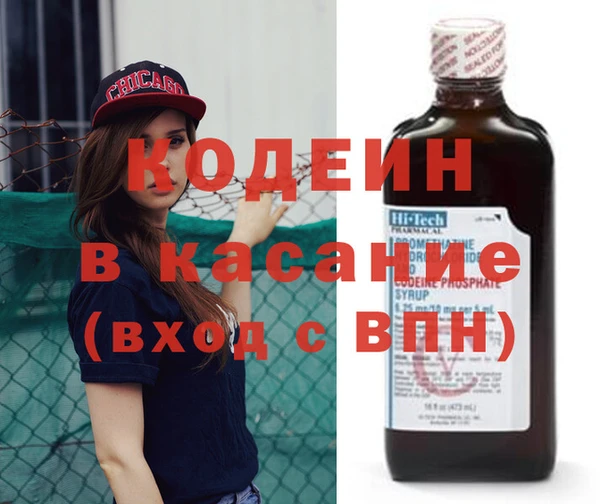 альфа пвп VHQ Абинск