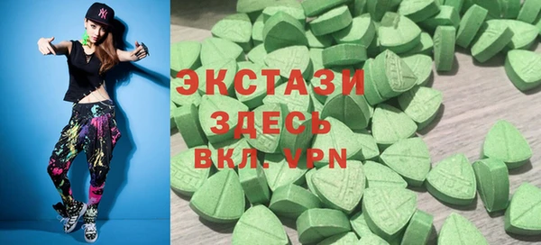 мефедрон Абдулино