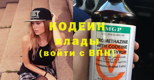 альфа пвп VHQ Абинск