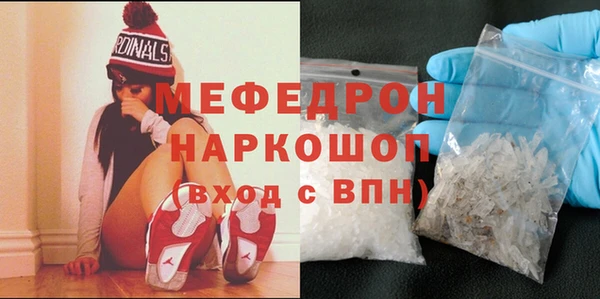 мефедрон Абдулино