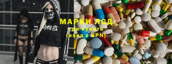 скорость Волгодонск