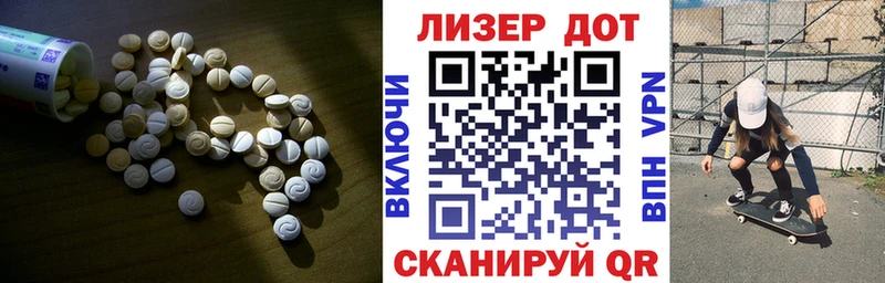 ЛСД экстази ecstasy  Барыш 