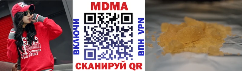 цена   Барыш  МЕГА маркетплейс  МДМА Molly 