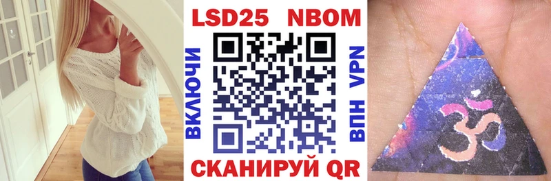 Марки 25I-NBOMe 1500мкг где можно купить kraken онион Барыш
